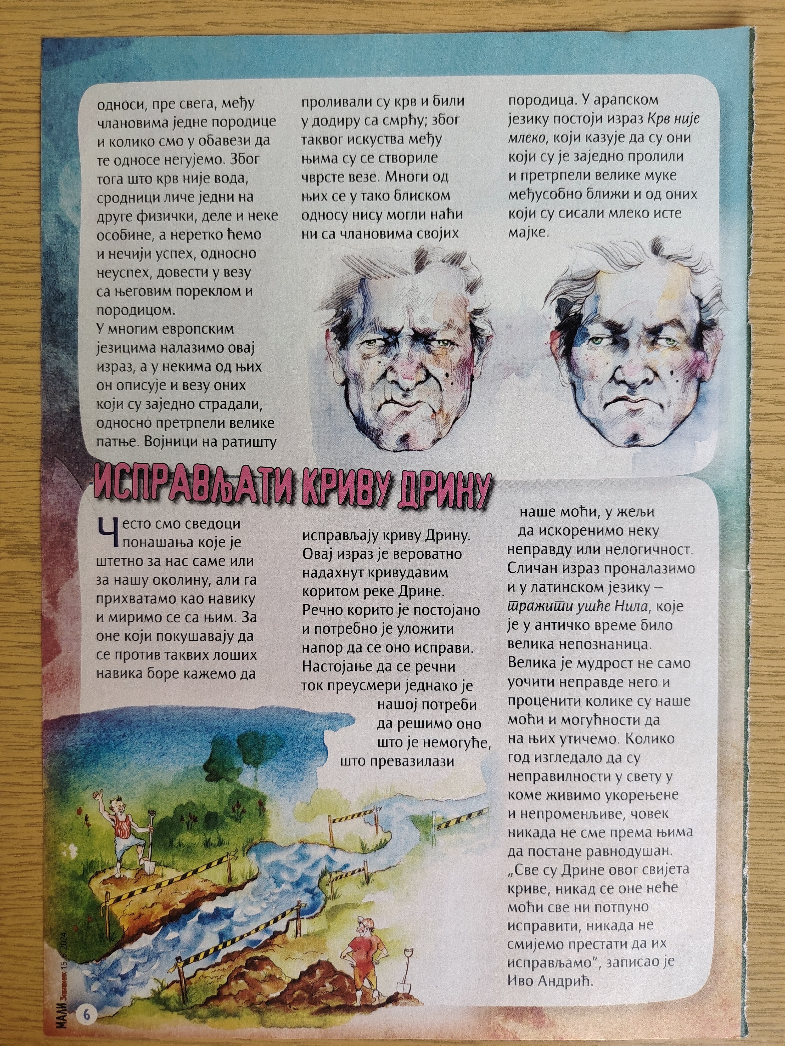 Stranica iz Malog Zabavnika — ilustracija frazeologizma „ispravljati krivu Drinu“
